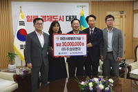 (주)주성이엔지 기탁식