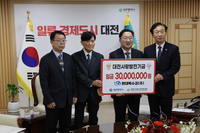 현대특수강(주) 기탁식