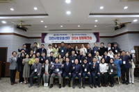 대전사랑운동센터 임원 워크숍