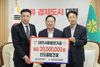 신도종합건설 기탁식