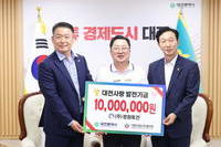 (주)장원토건 기탁식