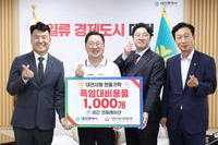 비긴 코러레이션 기탁식
