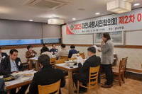 제2차 이사회