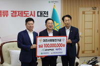 금성백조 기탁식