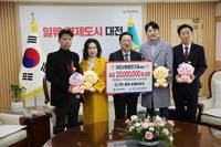 (주)밀팡 기탁식