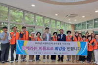 온정봉사단  공익활동사업