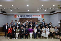제3차 이사회