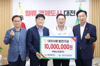 비에스건설(주) 기탁식