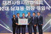 NH농협은행·NH투자증권 쌀 기탁