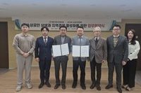 KFME소상공인연합회 협약식