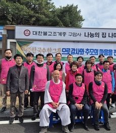 구암사 국수봉사 행사