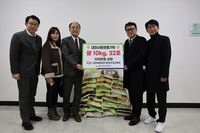 대전사랑현물기탁 쌀 10KG 32포