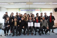 [대전사랑시민협의회×대한가수총연합회] 대중음악 발전과 문화도시 구축을 위한 업무 협약식
