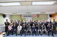제1회 이사회