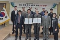 3.8민주의거기념회 협약식