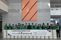 식료품 키트 나눔 행사