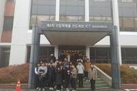 대덕특구 탐방(대전과학기술대,한남대,배재대)
