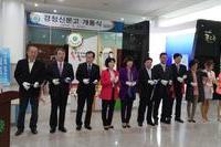 경청신문고 개통식-10시 대전시청 1층 로비