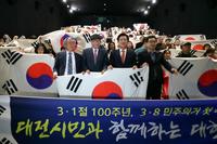 「항거-유관순이야기」무료영화관람
