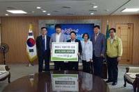 메르스 퇴치를 위한 시드물 성금 기탁-6.18(목) 9:50-시청 10층 응접실